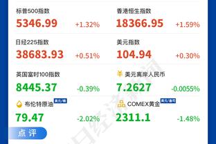 新利娱乐网站下载官网截图4